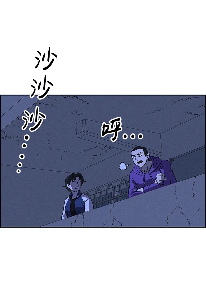 第71话 第36页