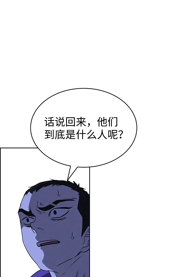 第71话 第37页