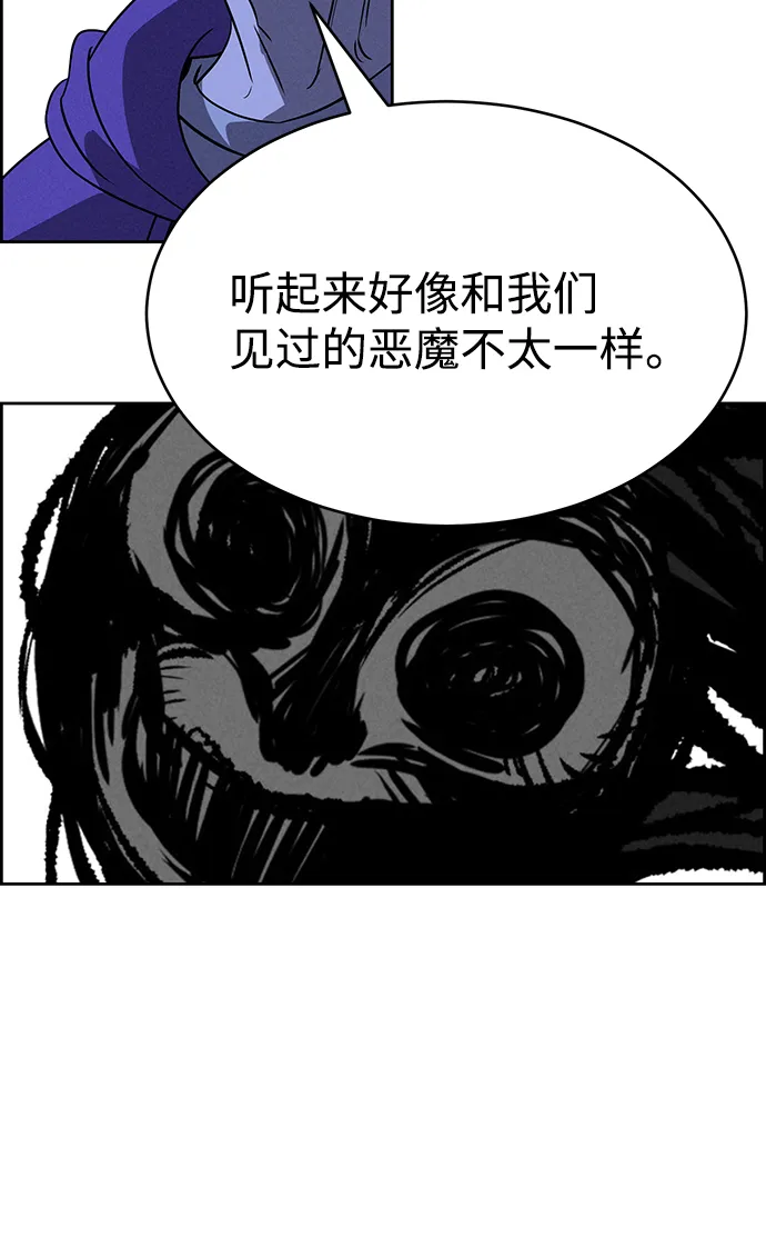 第71话 第38页