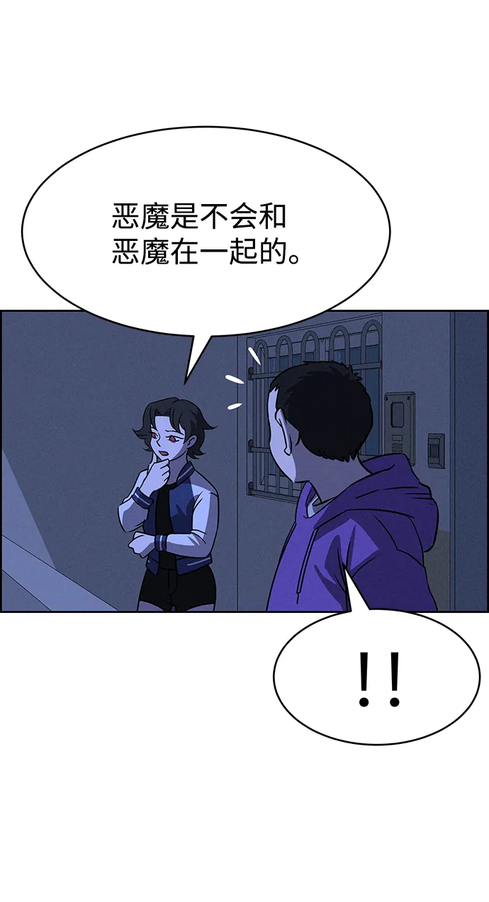 第71话 第39页