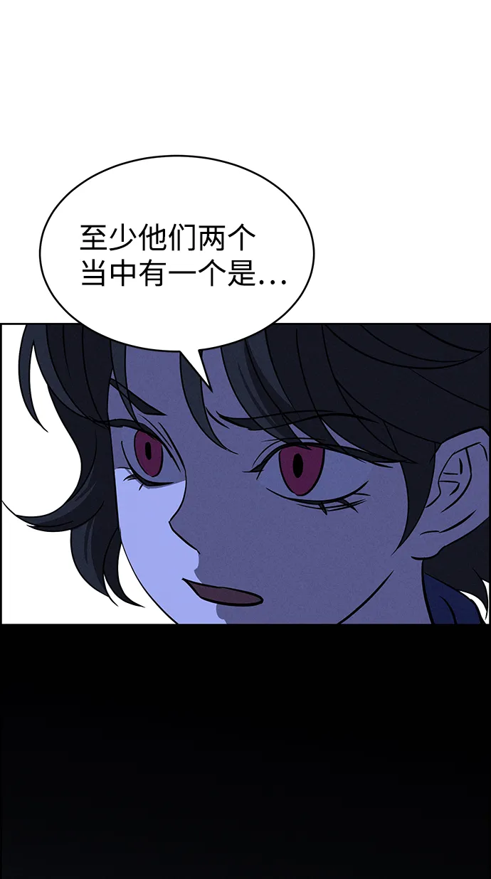第71话 第40页