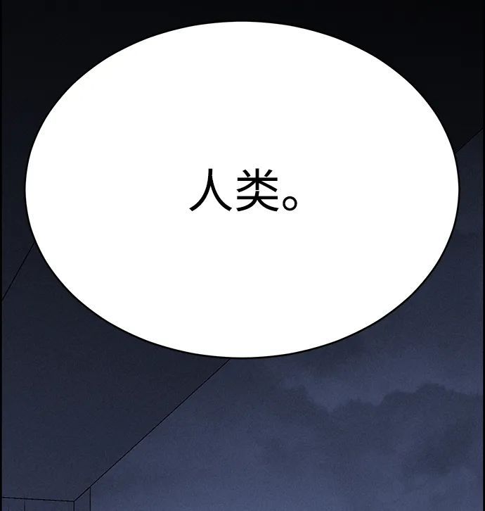 第71话 第41页