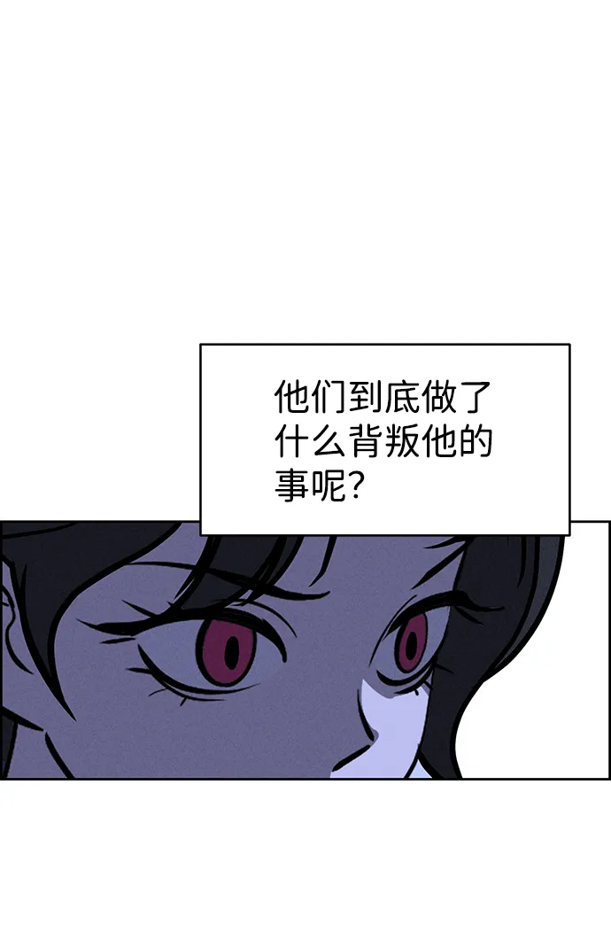 第71话 第45页