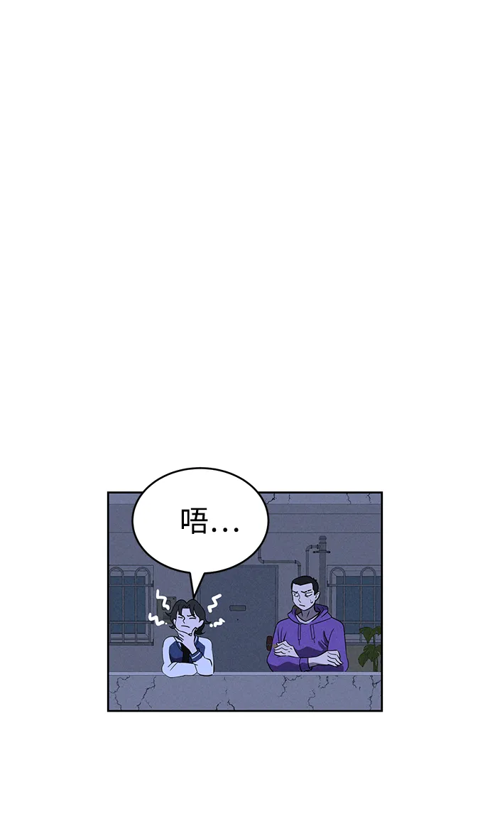 第71话 第46页