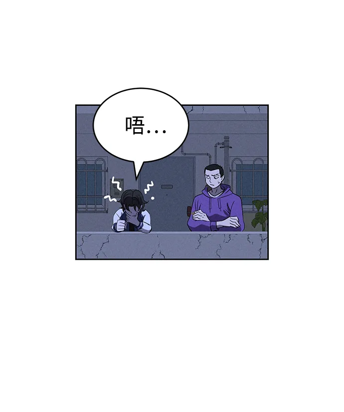第71话 第47页