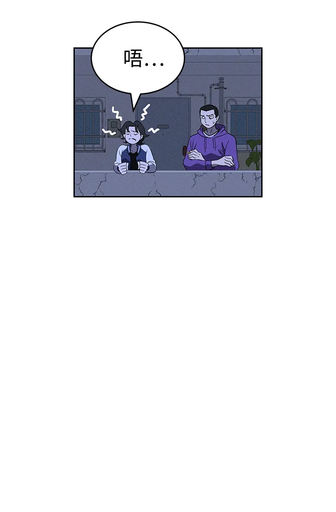 第71话 第48页