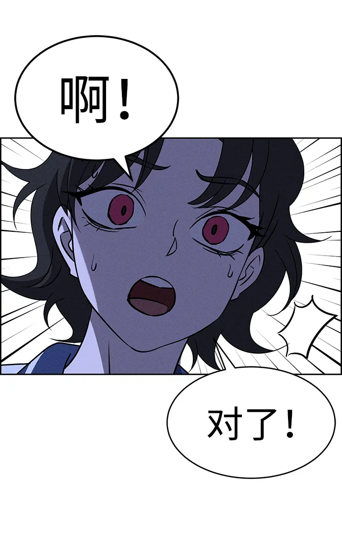 第71话 第49页