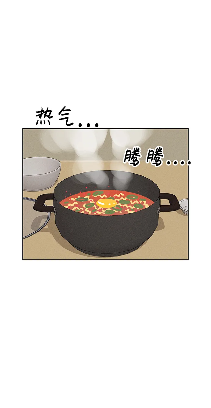 第71话 第52页