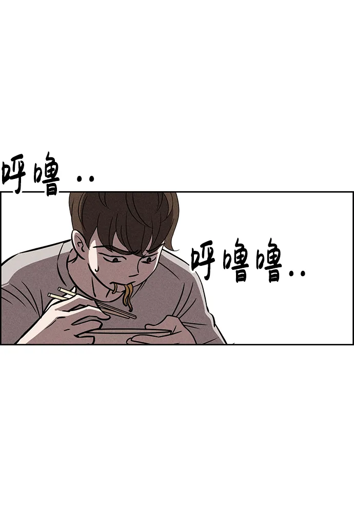 第71话 第55页