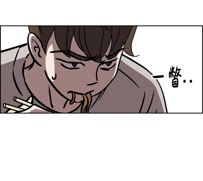 第71话 第56页