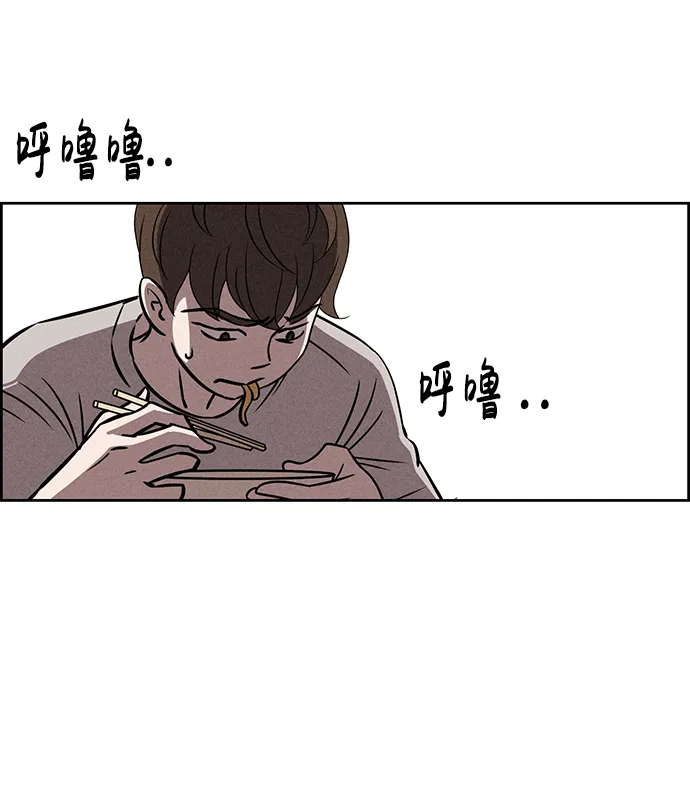 第71话 第57页