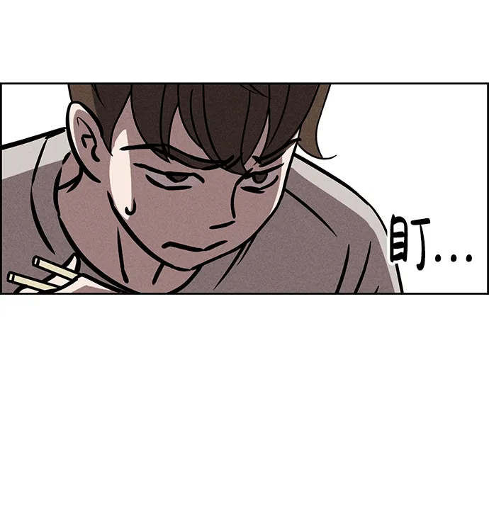 第71话 第58页