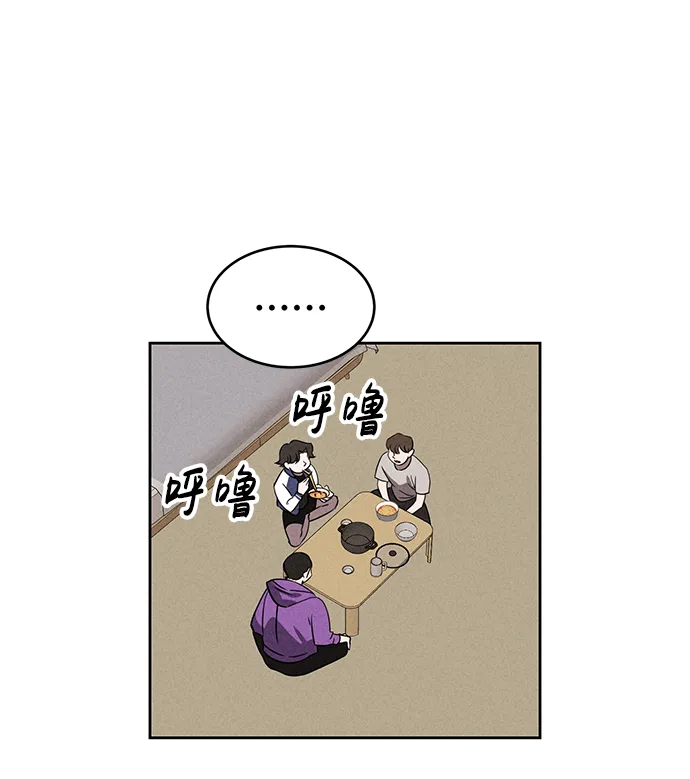 第71话 第62页