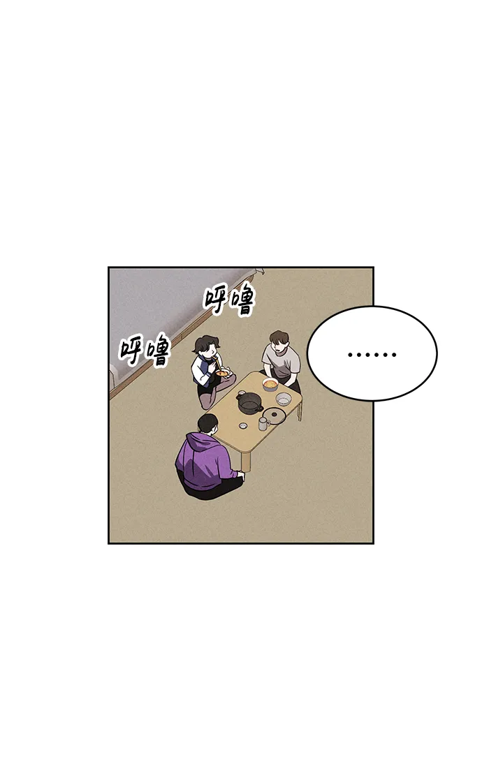 第71话 第65页