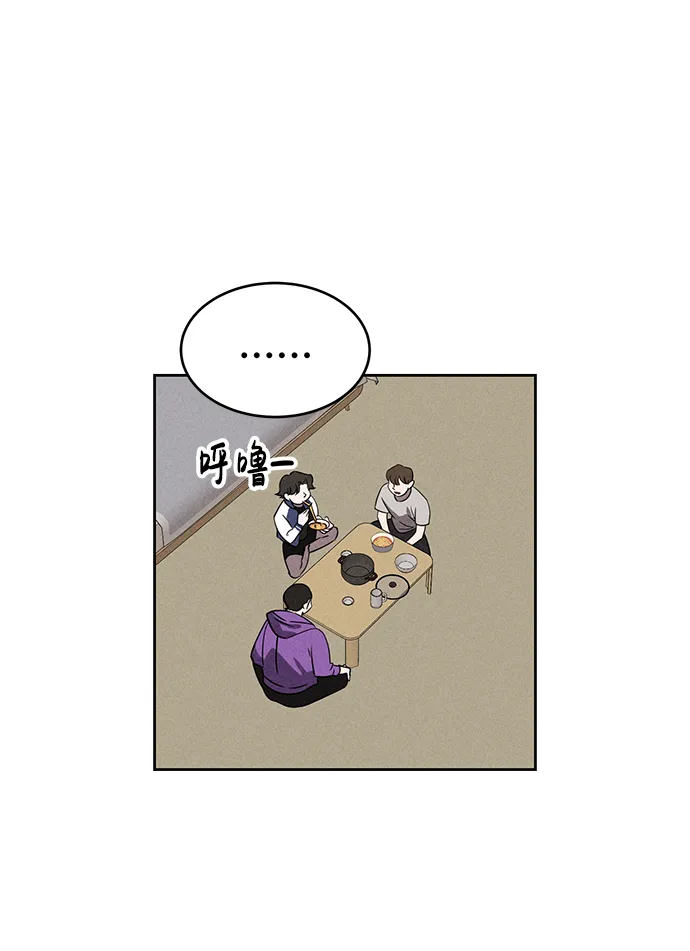第71话 第67页