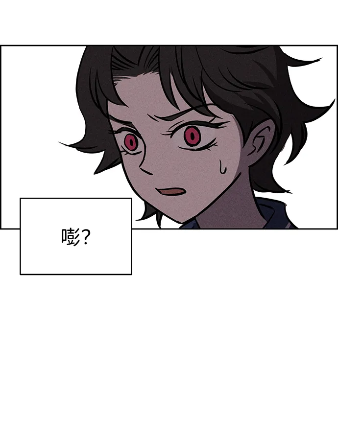 第71话 第75页