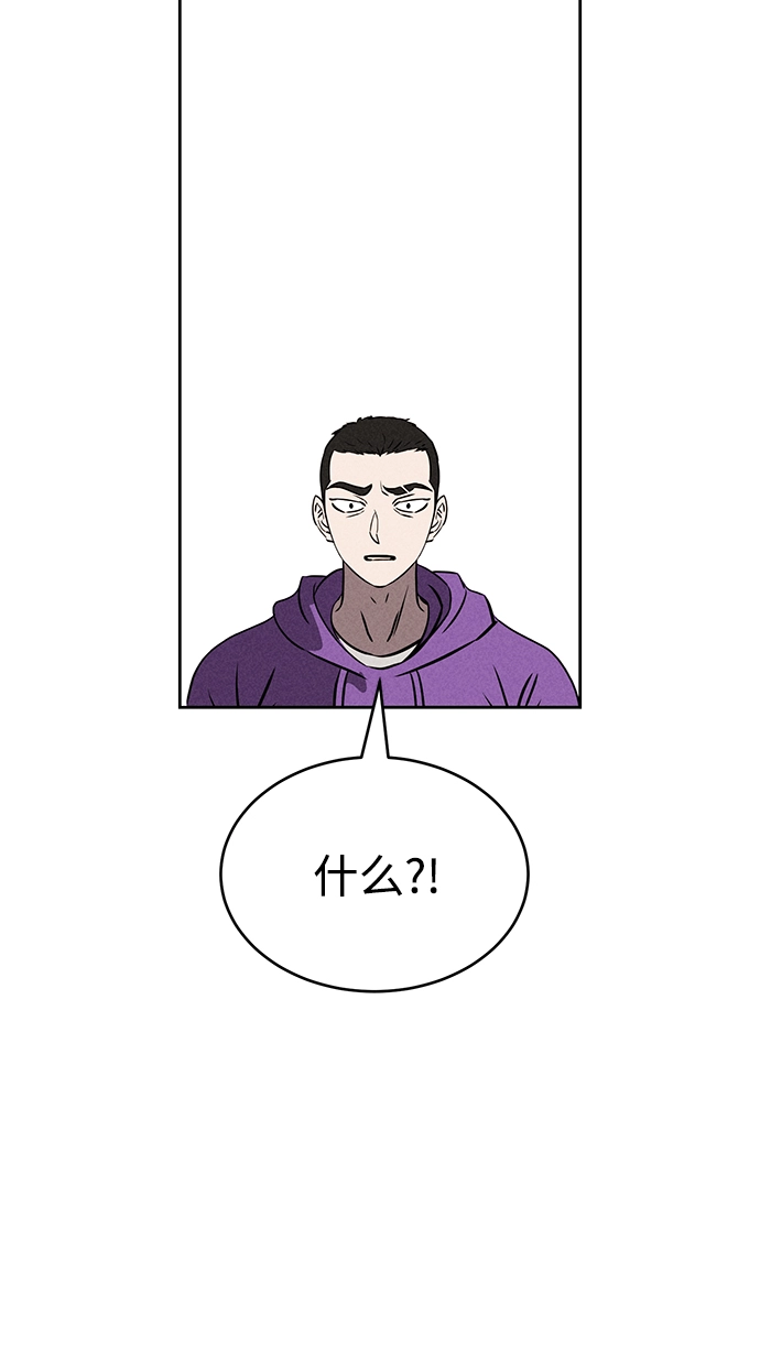 第71话 第79页