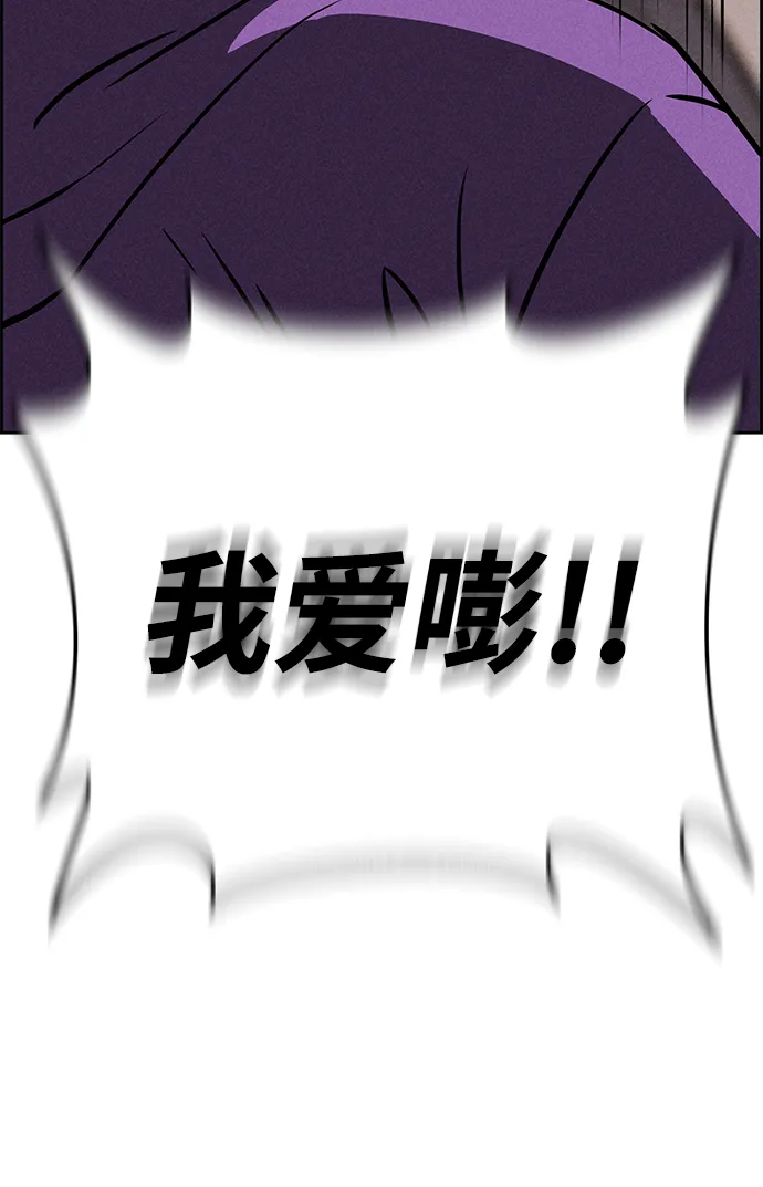 第71话 第82页