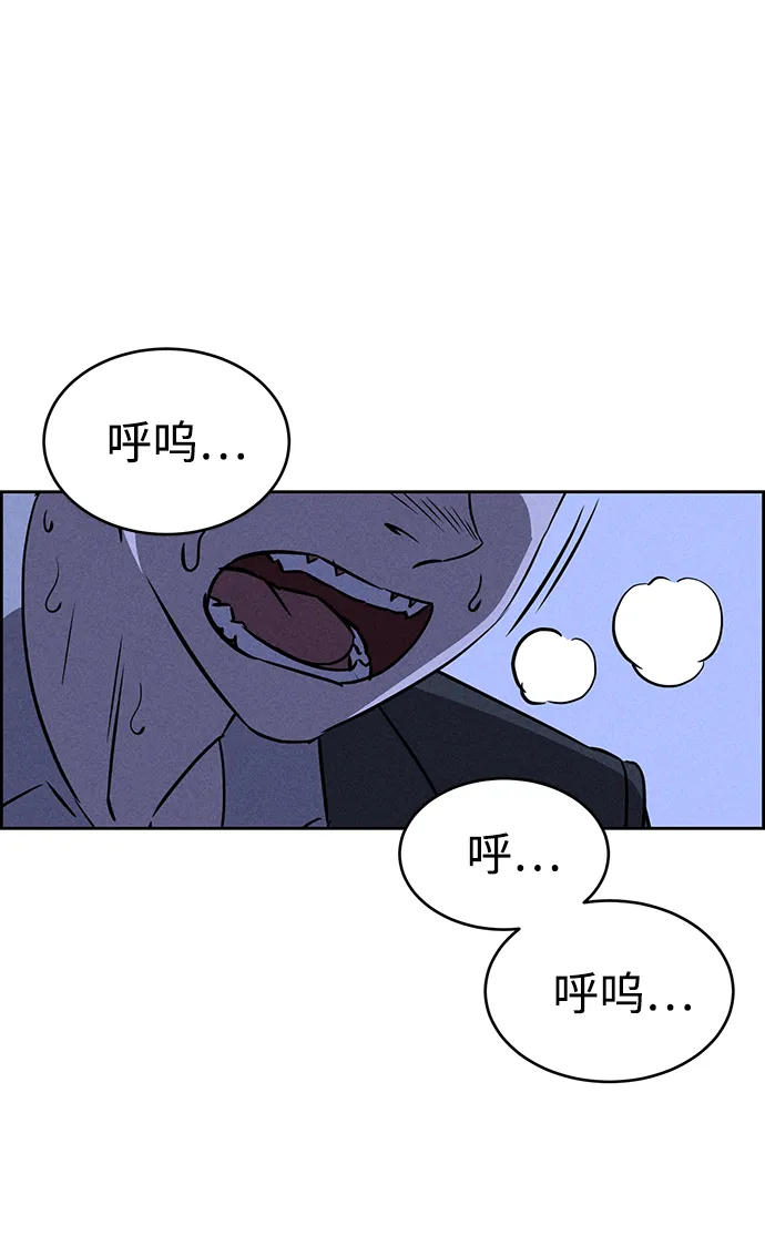 第70话 第3页