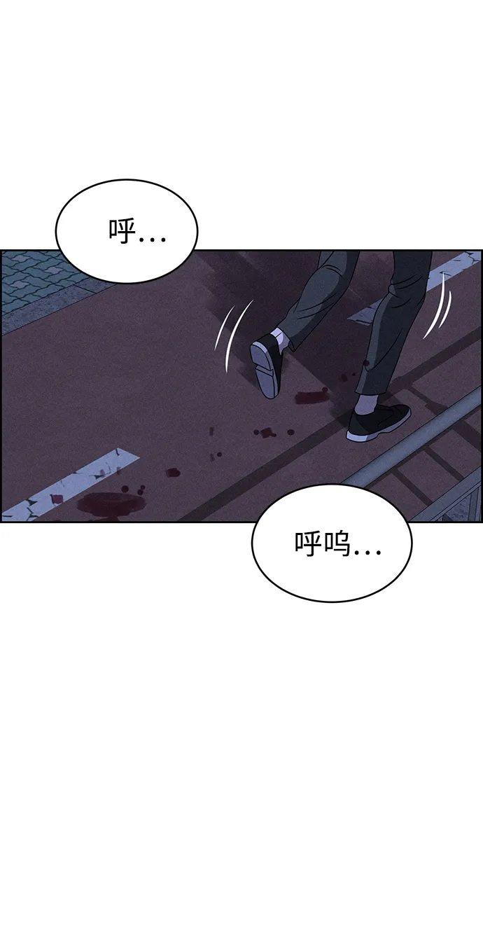第70话 第4页