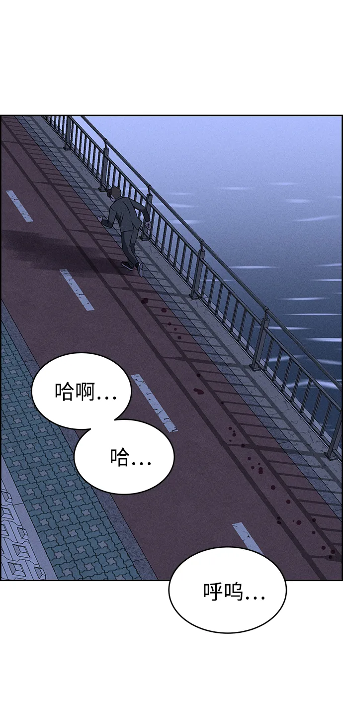 第70话 第5页