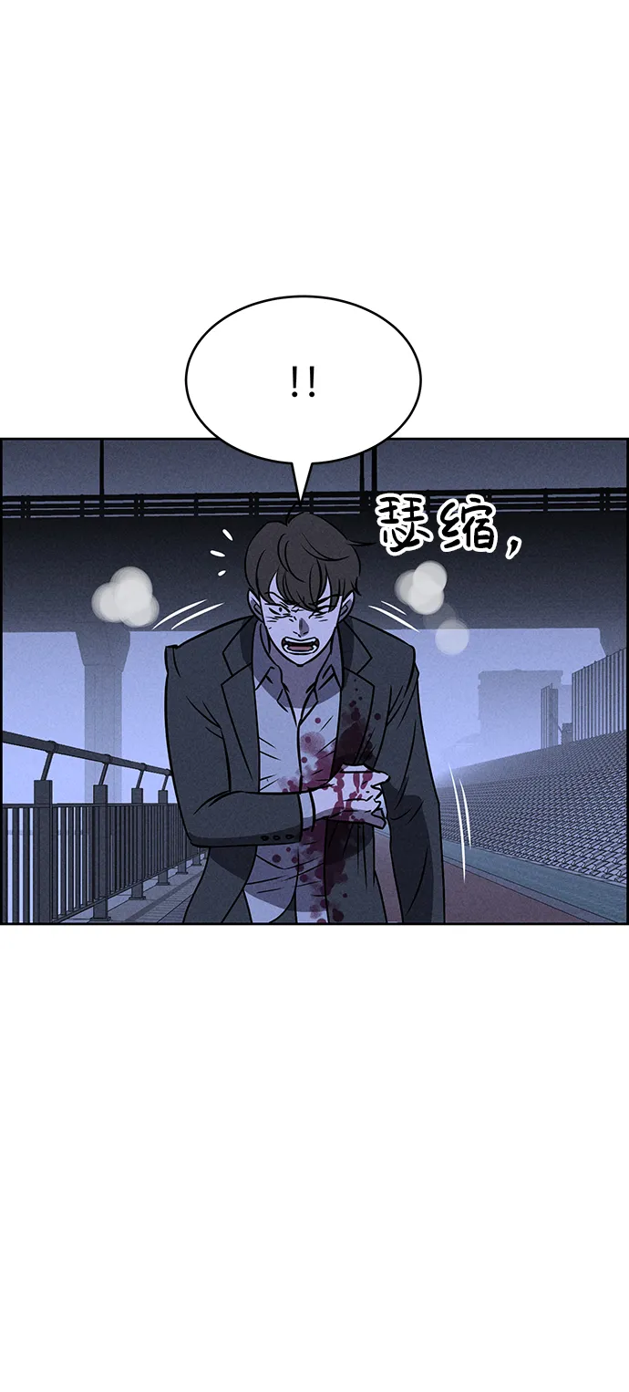 第70话 第7页