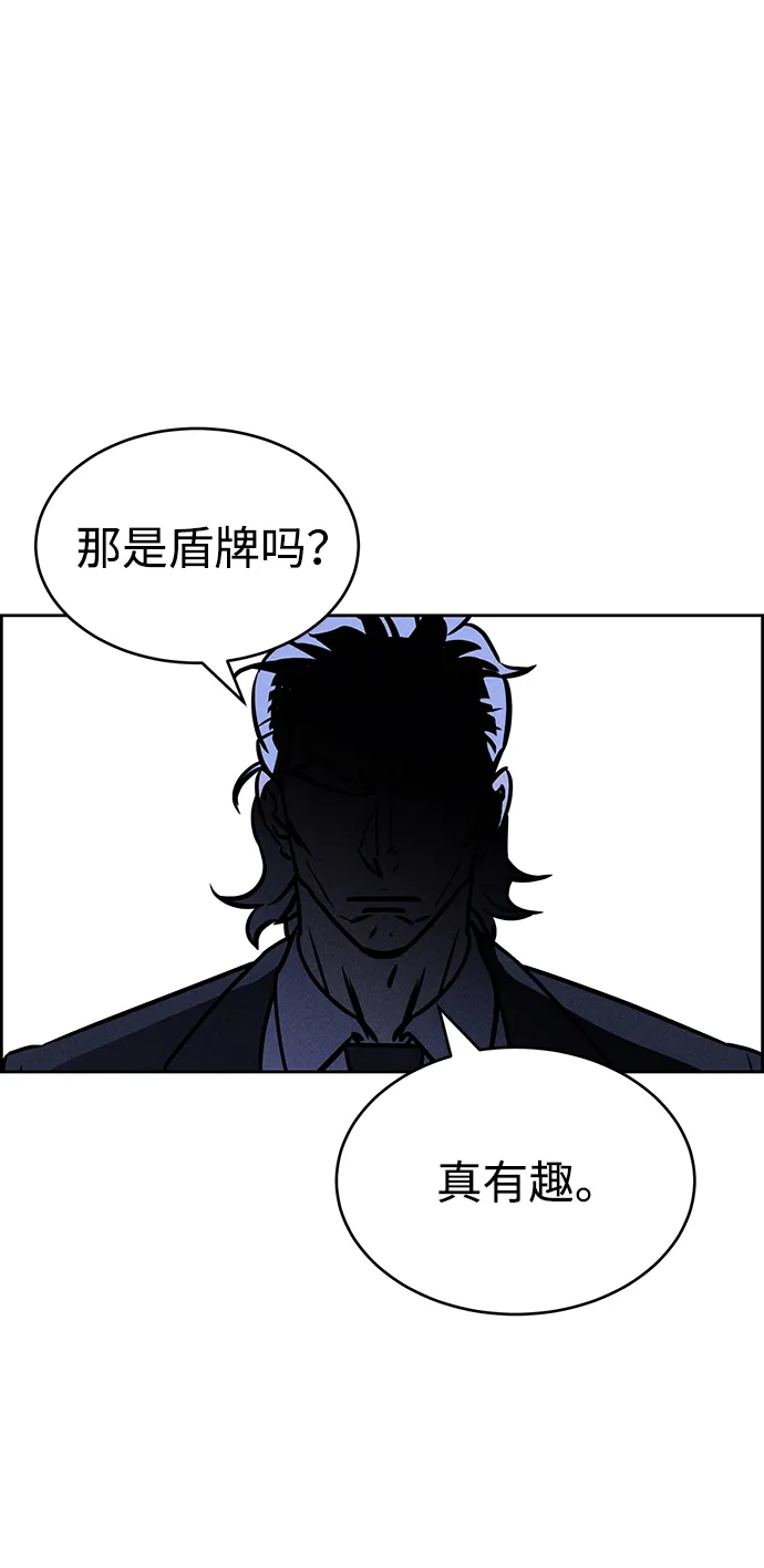 第70话 第11页