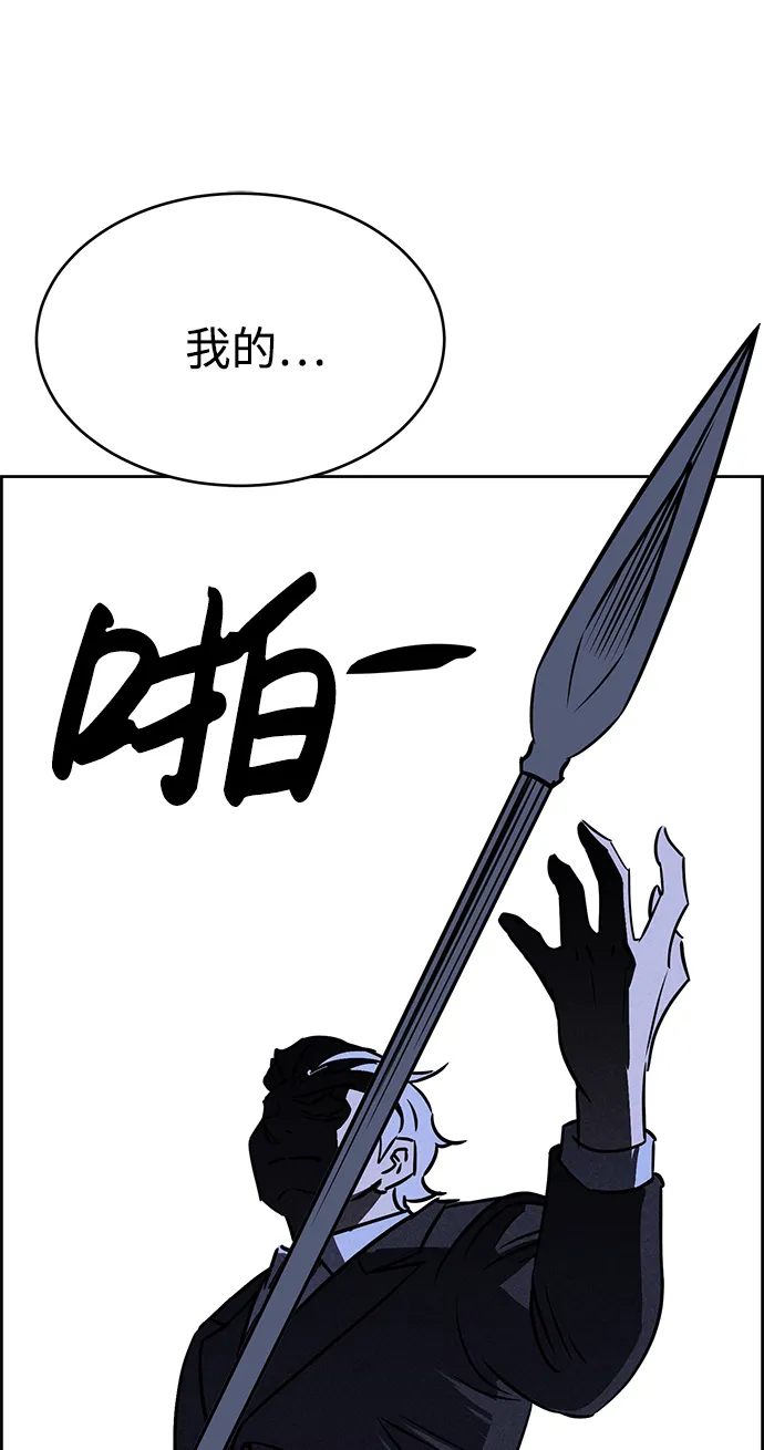 第70话 第12页