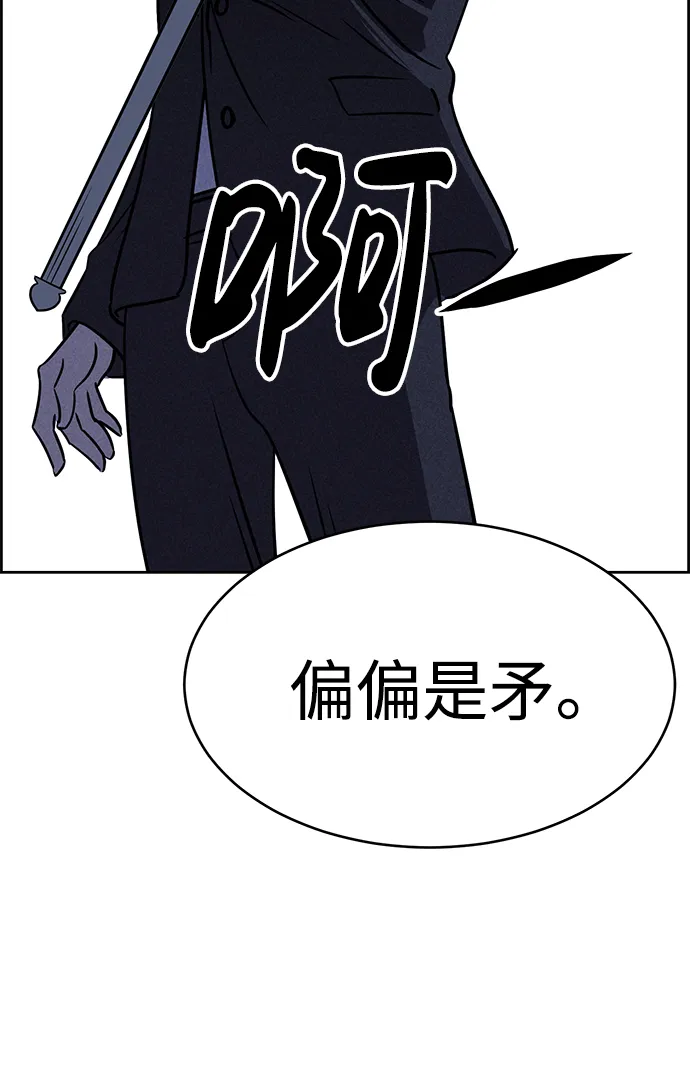 第70话 第13页
