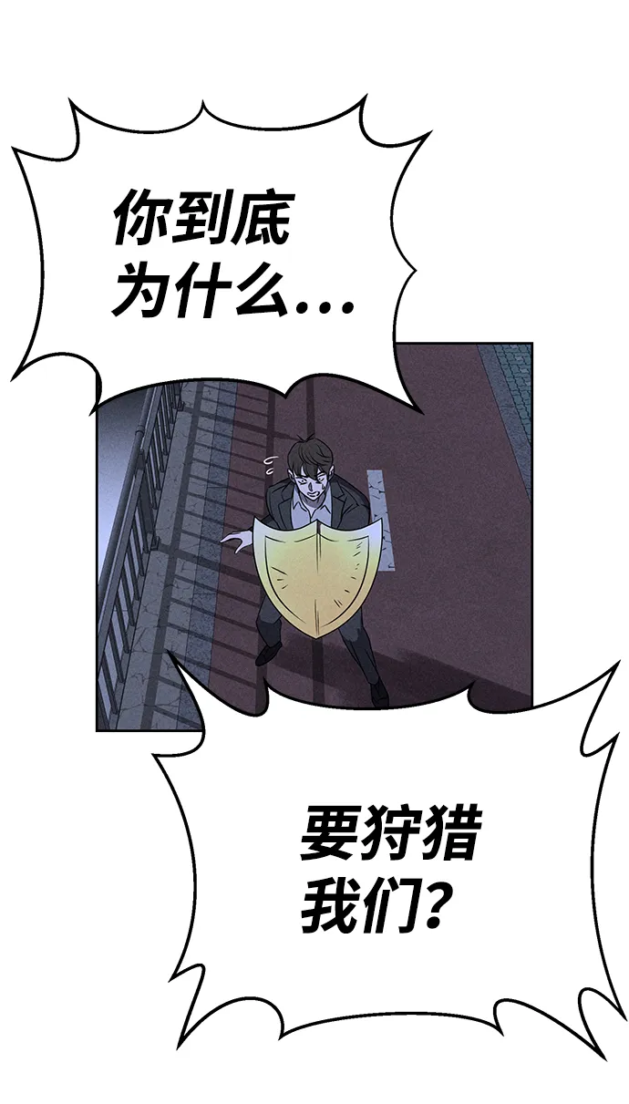 第70话 第14页
