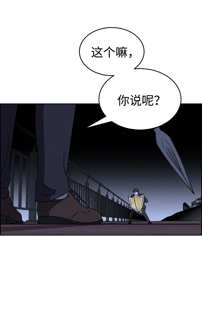 第70话 第15页