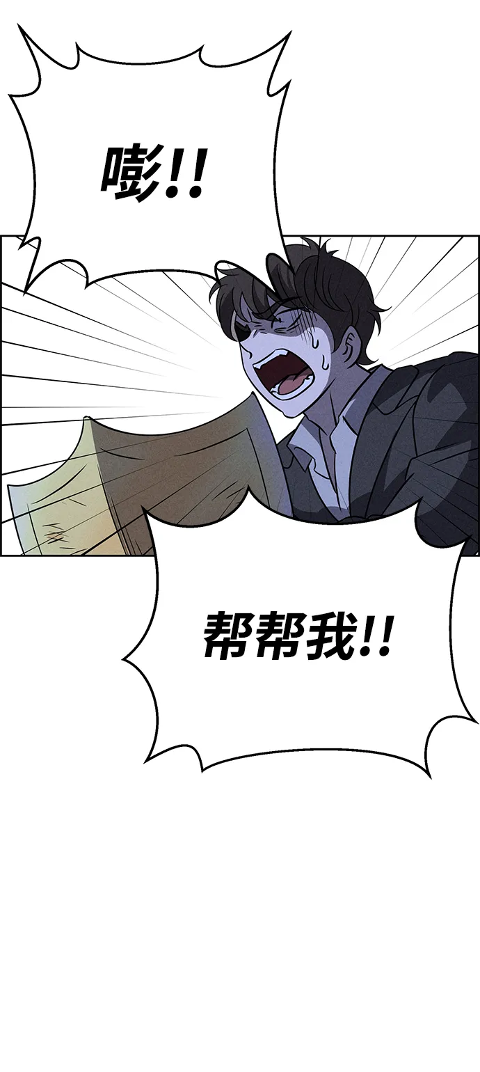 第70话 第16页
