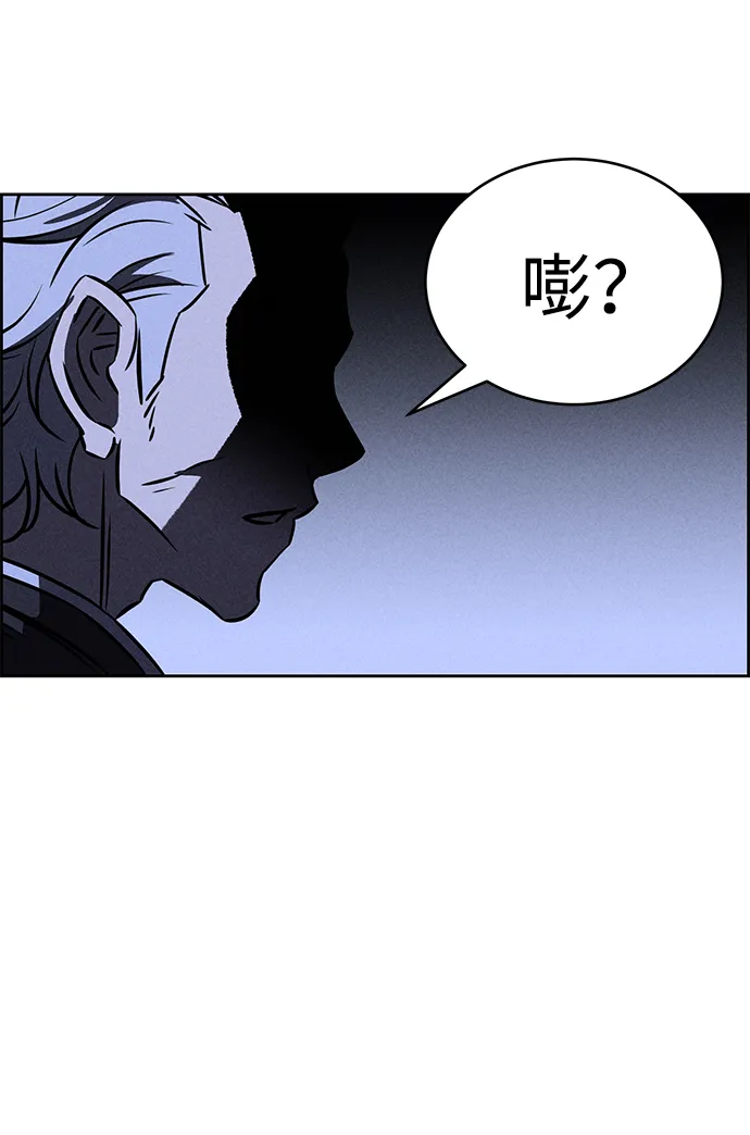 第70话 第17页
