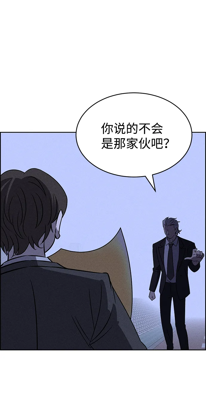第70话 第18页