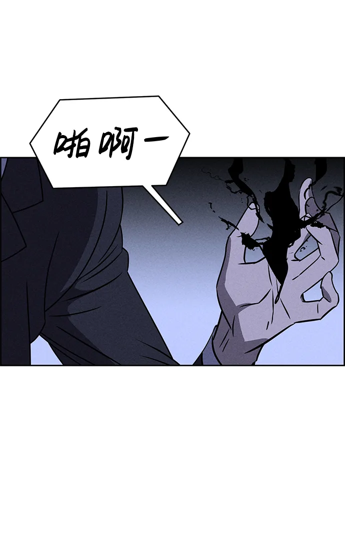 第70话 第24页