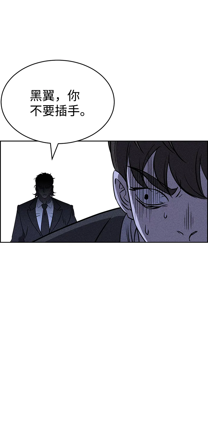第70话 第30页