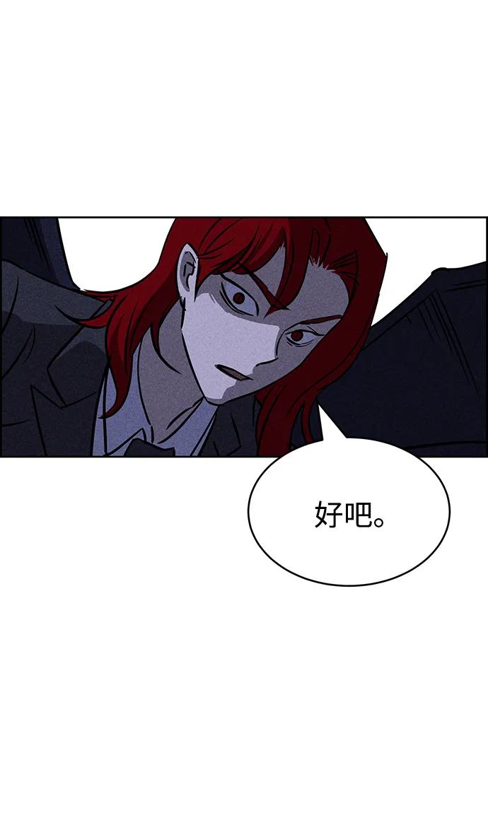 第70话 第31页
