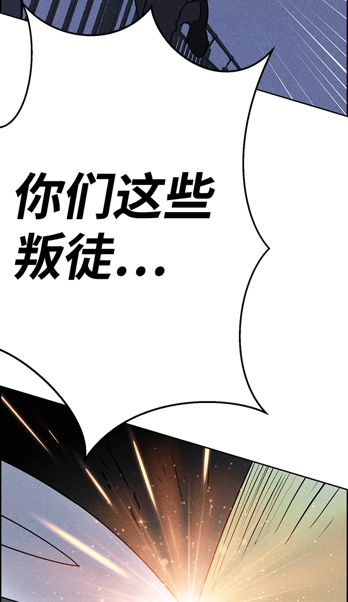 第70话 第33页