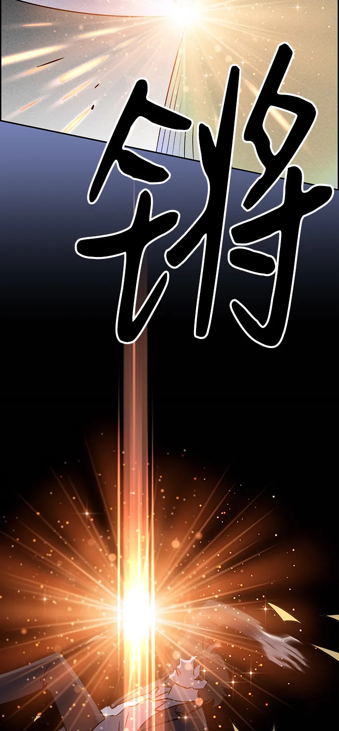 第70话 第34页