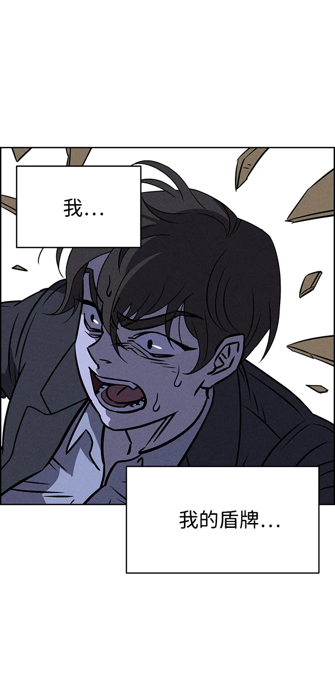 第70话 第37页