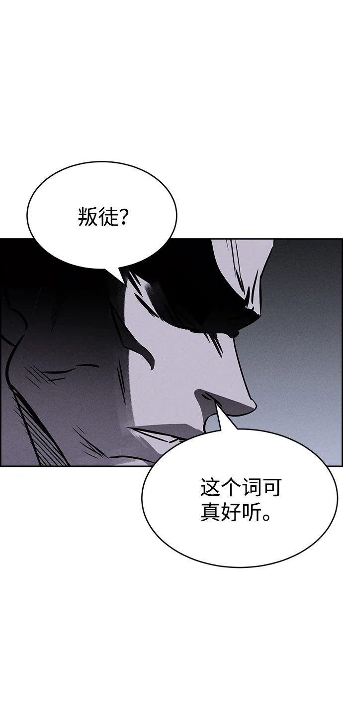 第70话 第38页