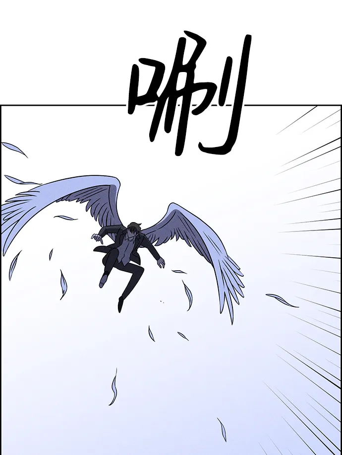 第70话 第44页