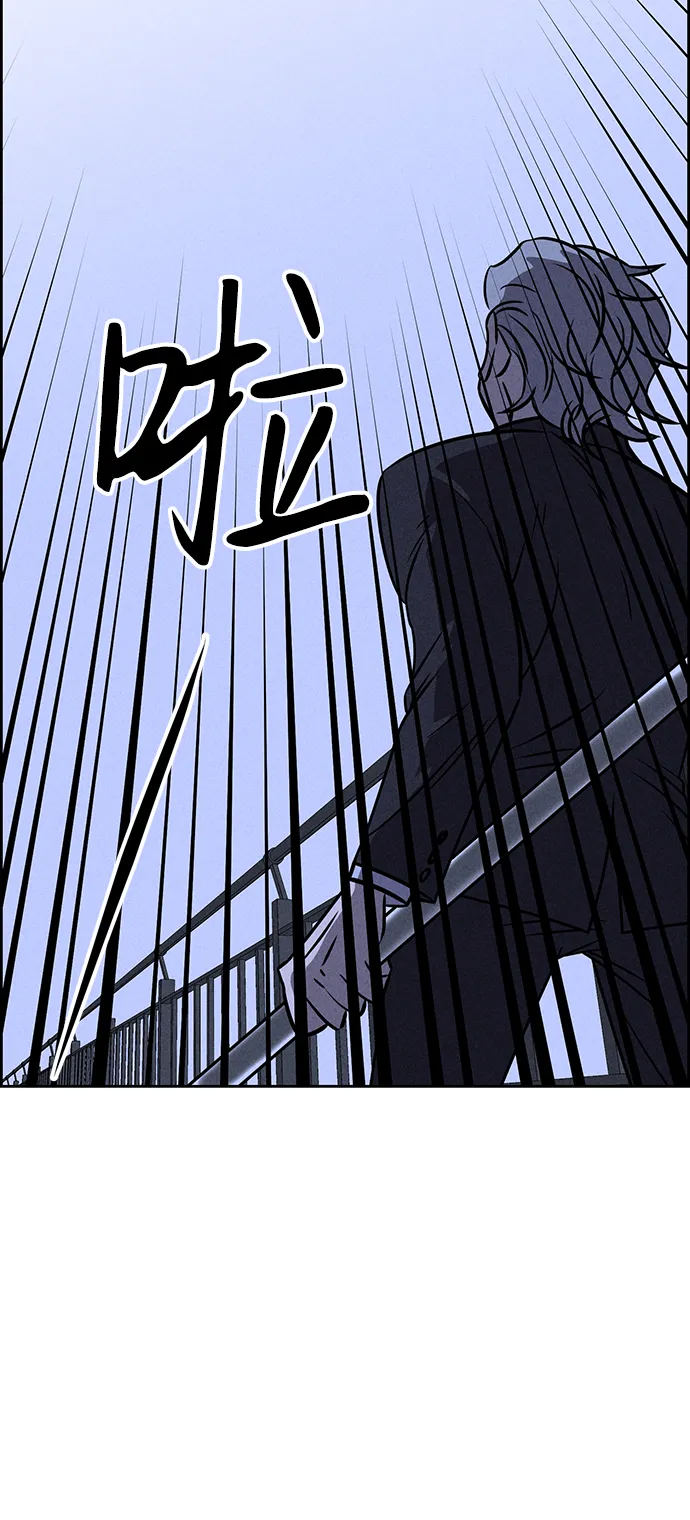 第70话 第45页