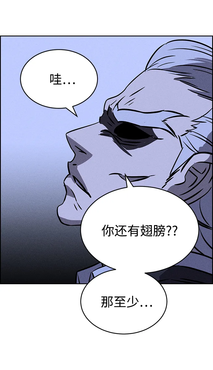 第70话 第46页