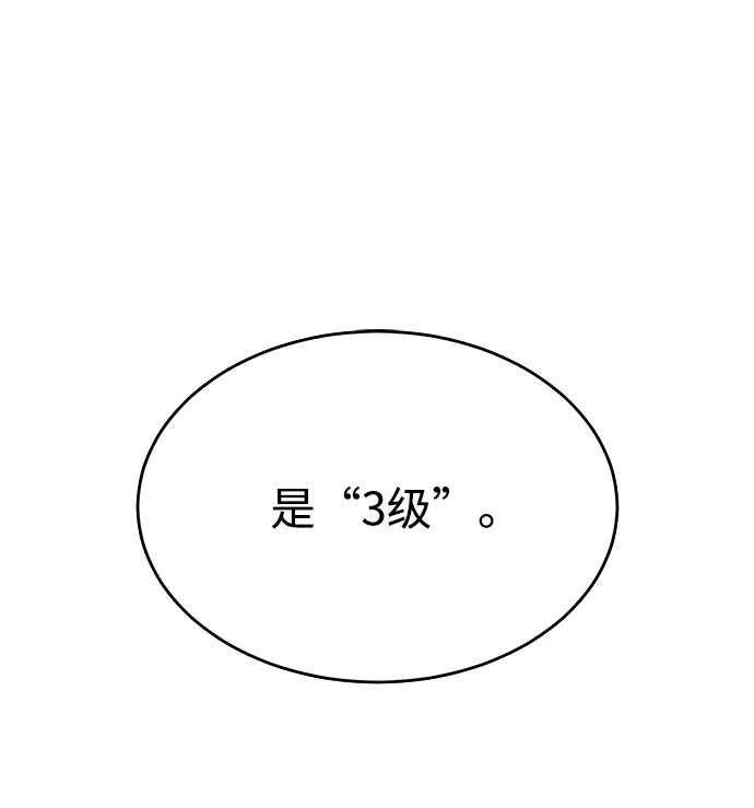 第70话 第47页