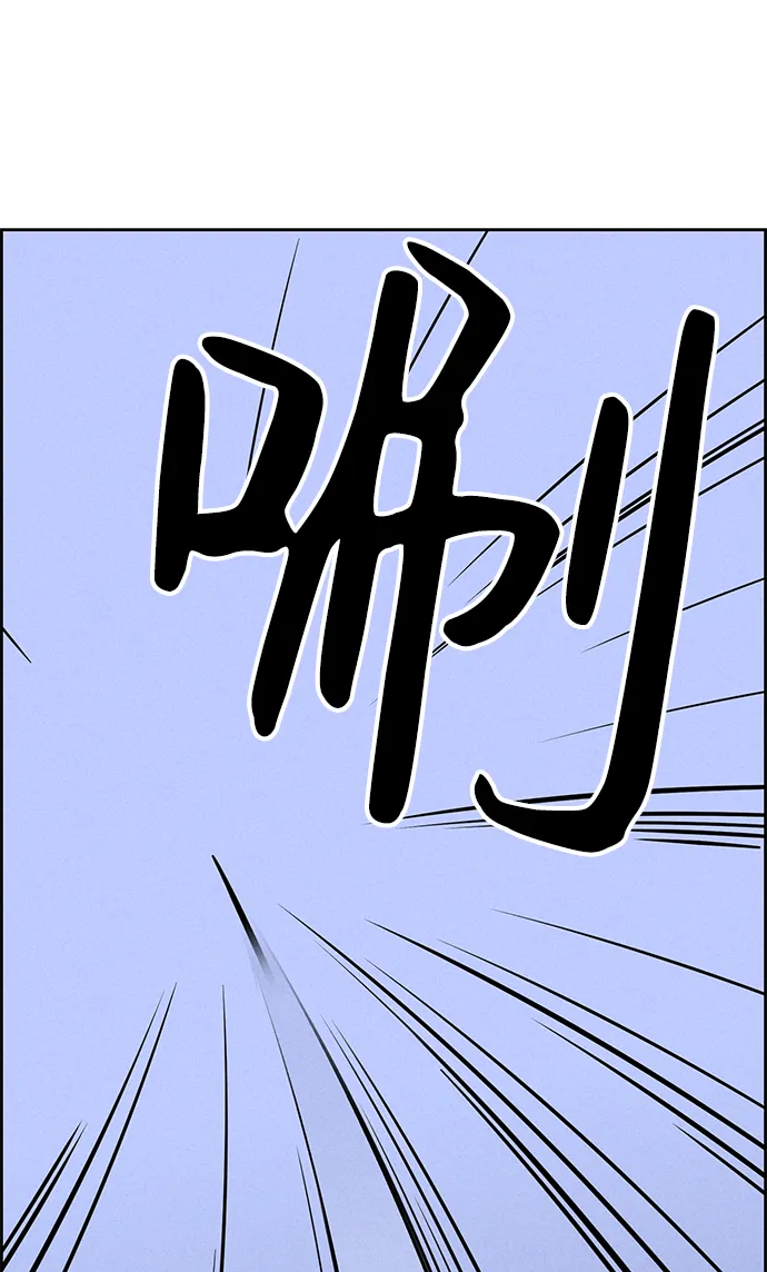 第70话 第51页