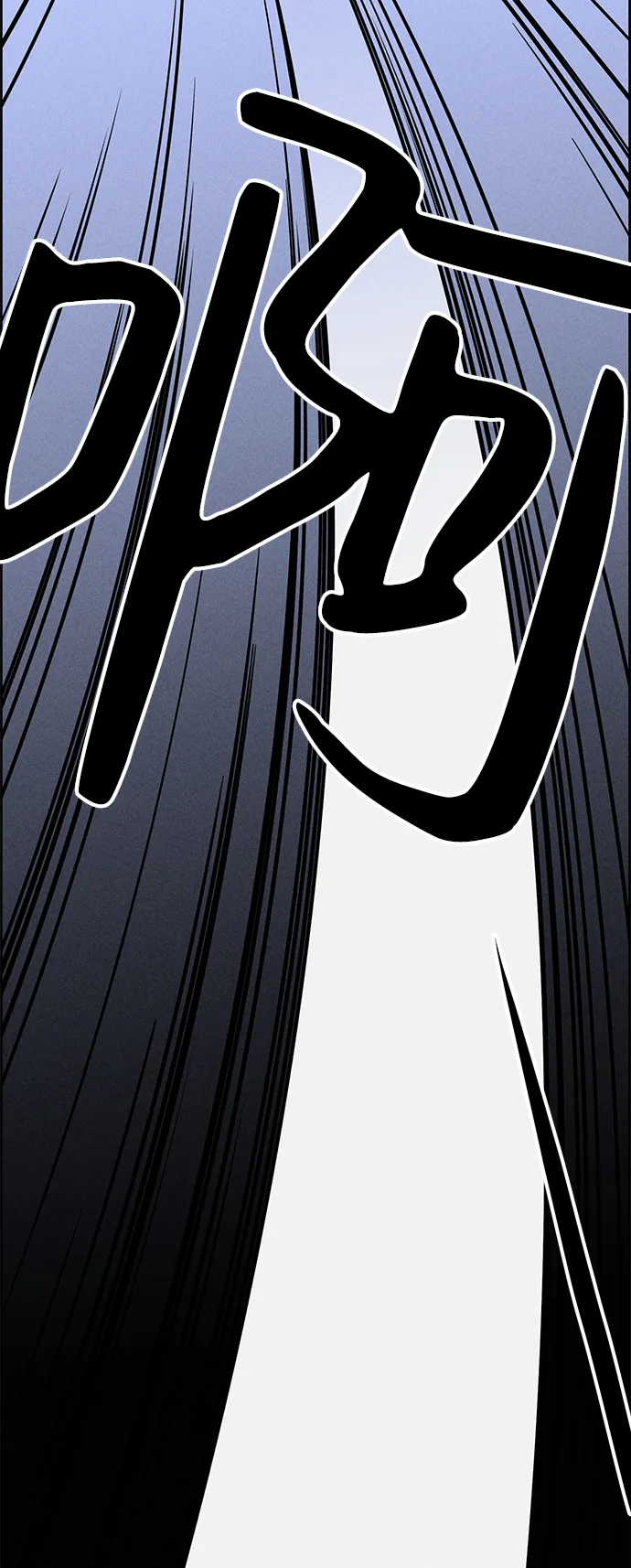 第70话 第52页