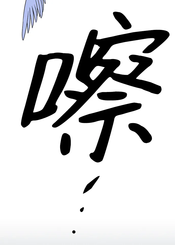 第70话 第58页