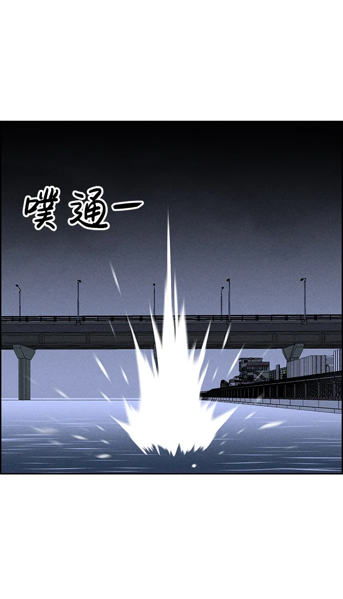 第70话 第60页
