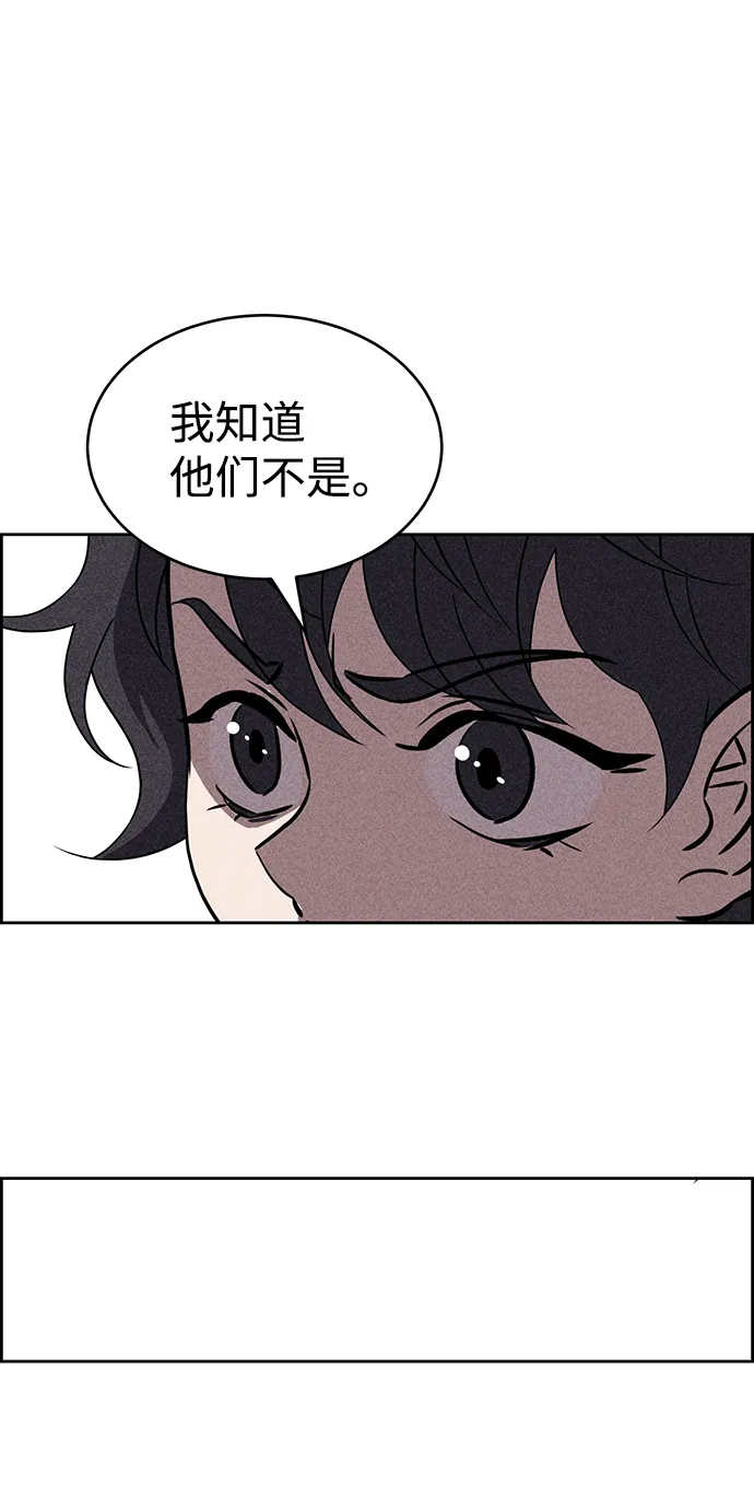 第69话 第7页